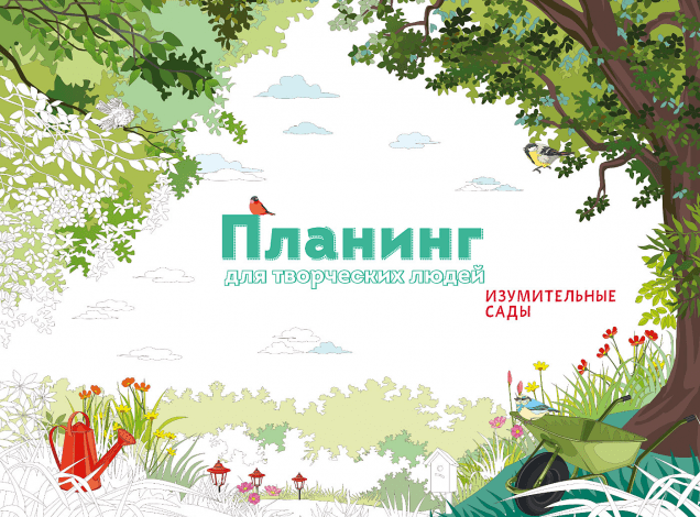 Обложка книги в хорошем качестве