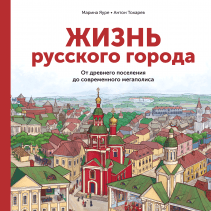 Обложка книги в хорошем качестве