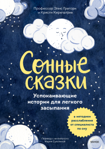Обложка книги в хорошем качестве