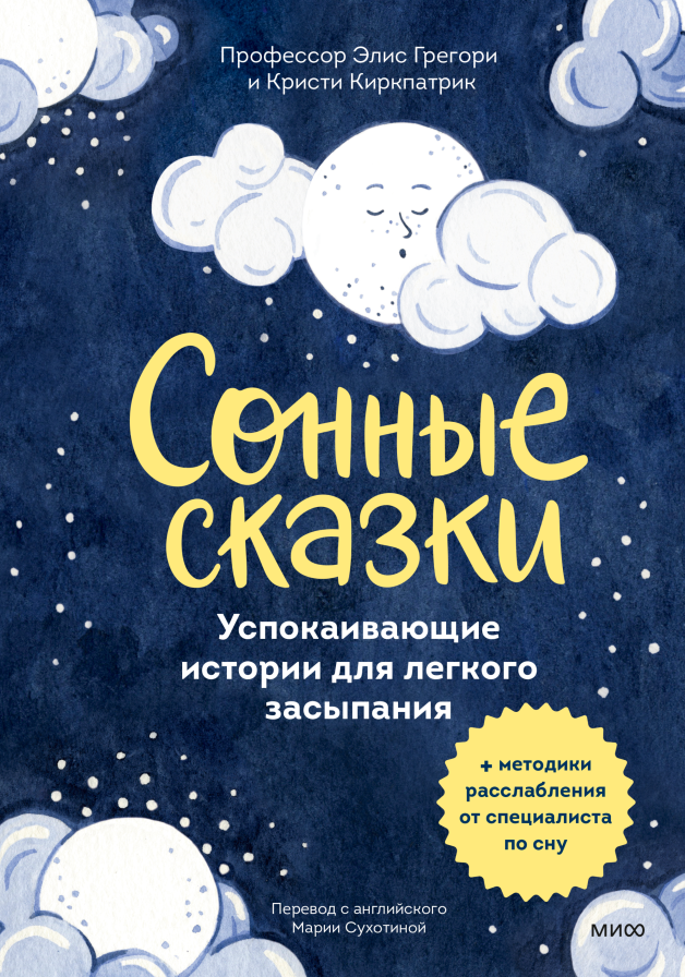 Обложка книги в хорошем качестве
