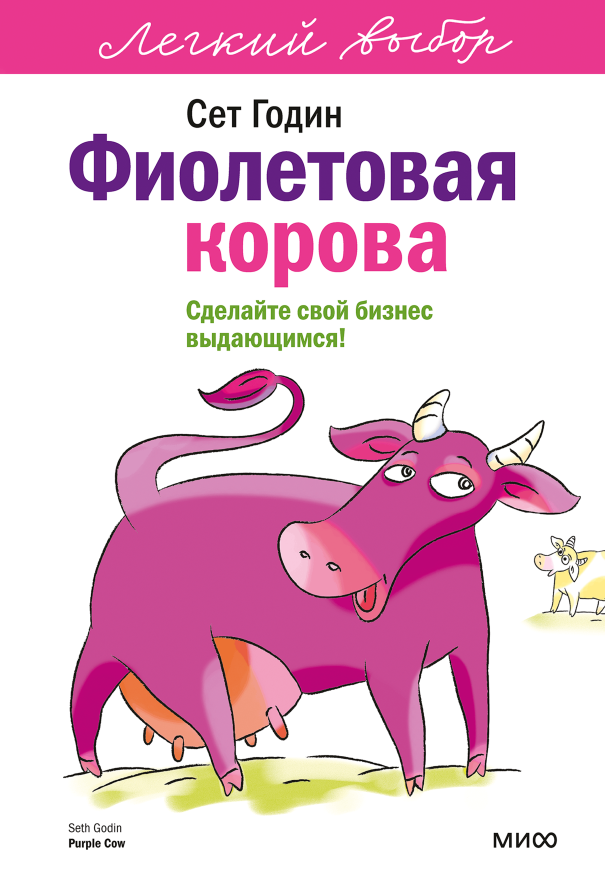 Обложка книги в хорошем качестве