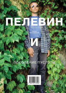 Обложка книги в хорошем качестве