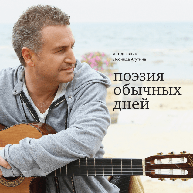 Обложка книги в хорошем качестве