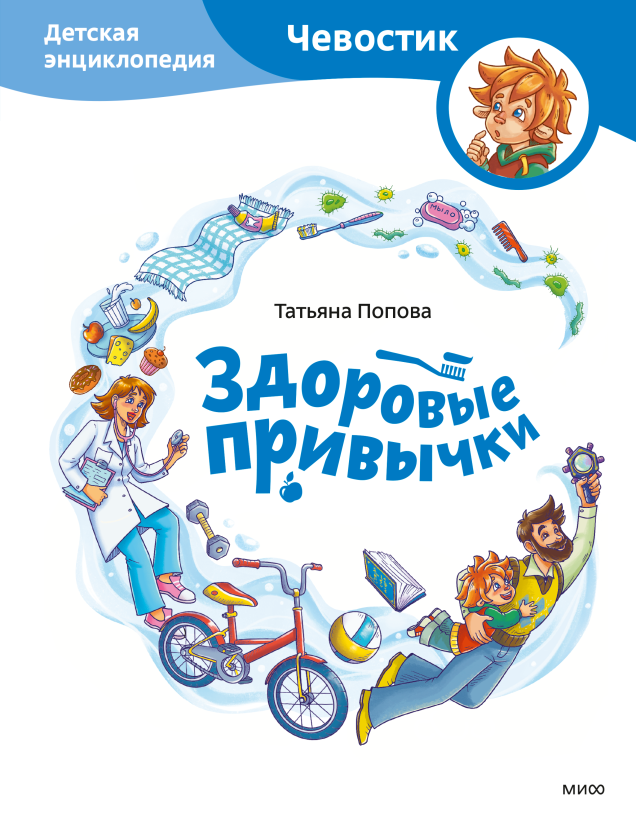 Обложка книги в хорошем качестве