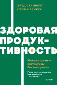 Обложка книги в хорошем качестве