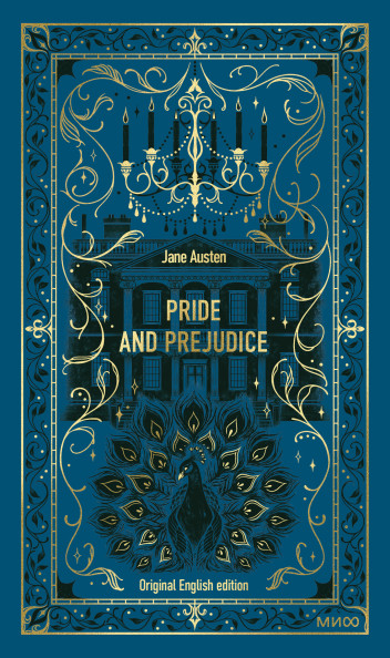 Pride and Prejudice. Вечные истории в оригинале