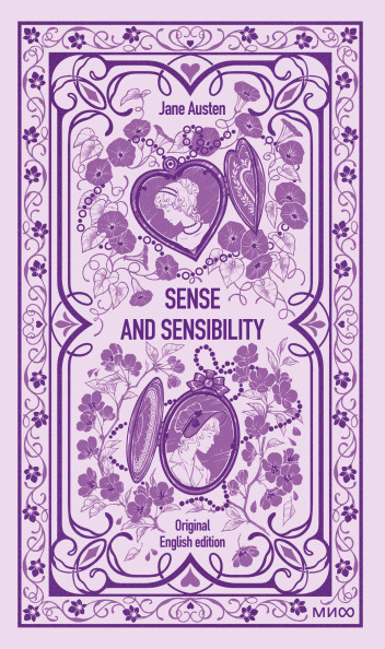 Sense and sensibility. Вечные истории в оригинале