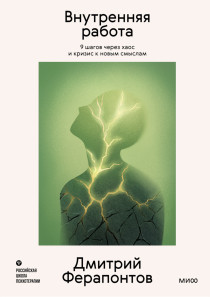 Обложка книги в хорошем качестве