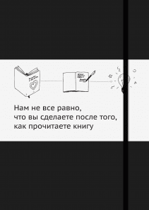 Обложка книги в хорошем качестве