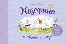 Обложка книги в хорошем качестве