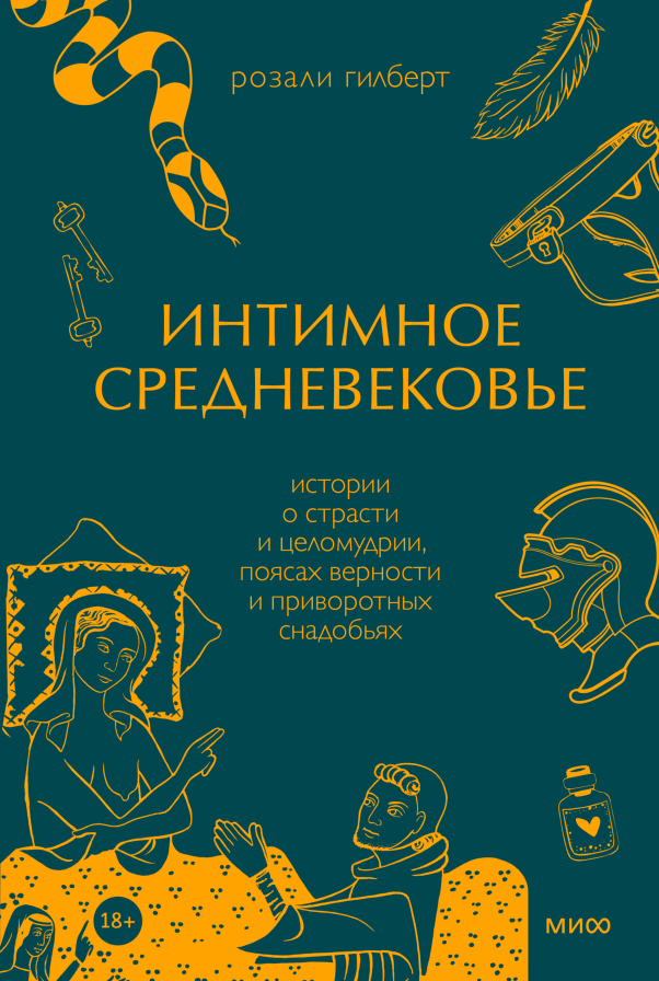 Эротические пожелания девушке спокойной ночи Эротические пожелания девушке спокойной ночи