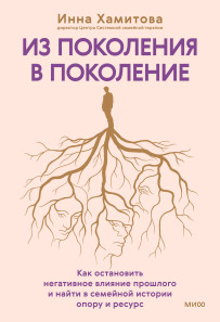 Обложка книги в хорошем качестве