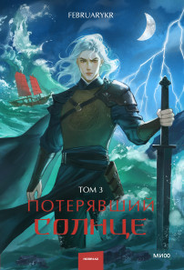 Обложка книги в хорошем качестве