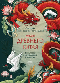 Обложка книги в хорошем качестве