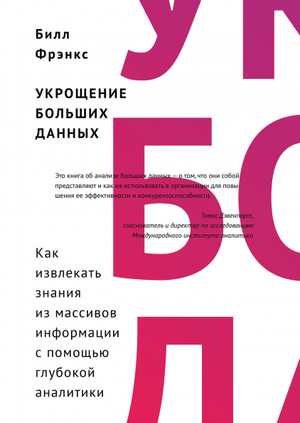 book методические указания