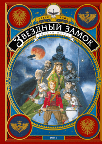 Обложка книги в хорошем качестве