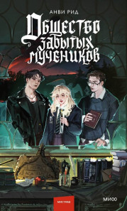 Обложка книги в хорошем качестве