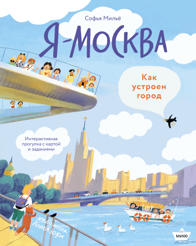 Обложка книги в хорошем качестве
