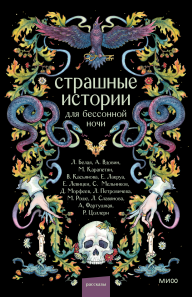 Обложка книги в хорошем качестве