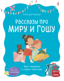 Обложка книги в хорошем качестве