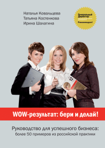 Обложка книги в хорошем качестве