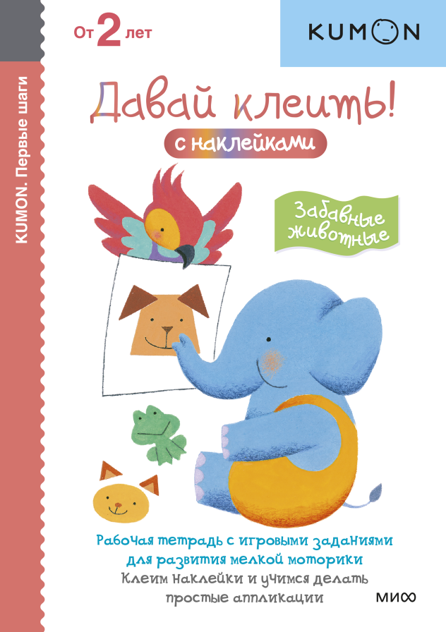 Обложка книги в хорошем качестве