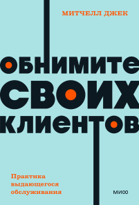 Обложка книги в хорошем качестве