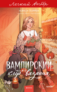Обложка книги в хорошем качестве