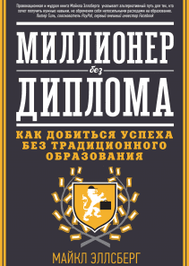 Обложка книги в хорошем качестве