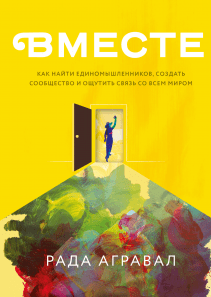 Чувство любви (Сью Джонсон) — купить в МИФе