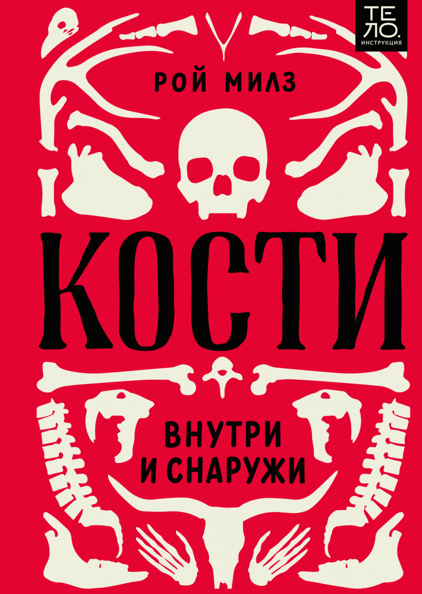 Милзы