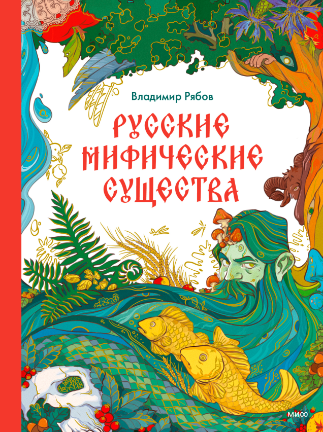 Обложка книги в хорошем качестве