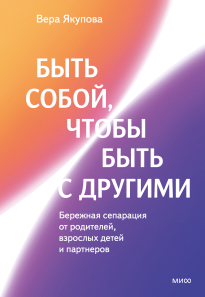 Обложка книги в хорошем качестве