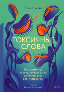 Обложка книги в хорошем качестве