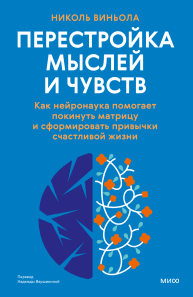 Обложка книги в хорошем качестве