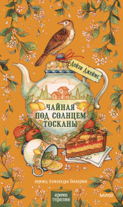 Обложка книги в хорошем качестве