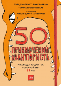 Обложка книги в хорошем качестве