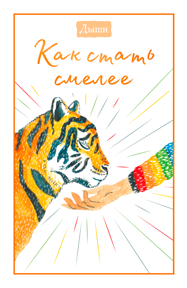 Обложка книги в хорошем качестве