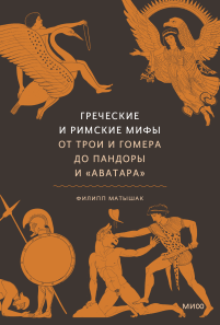 Обложка книги в хорошем качестве