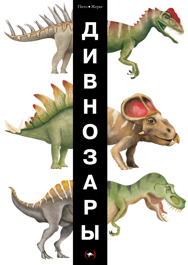 Обложка книги в хорошем качестве