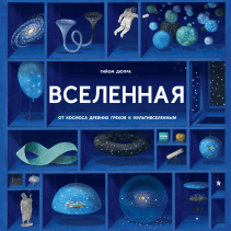 Обложка книги в хорошем качестве
