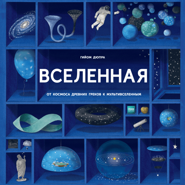 Обложка книги в хорошем качестве