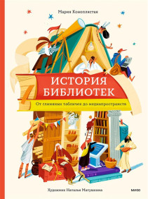 Обложка книги в хорошем качестве