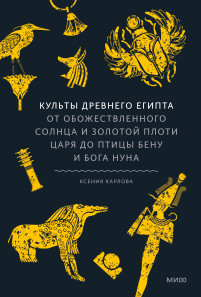 Обложка книги в хорошем качестве