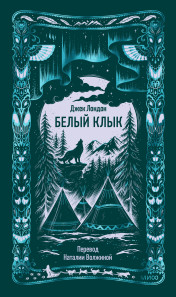 Обложка книги в хорошем качестве