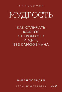 Обложка книги в хорошем качестве