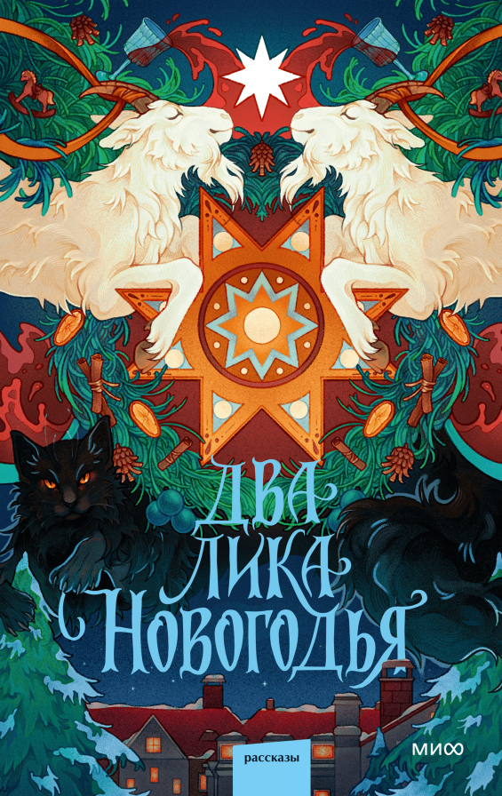 Обложка книги в хорошем качестве