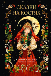 Обложка книги в хорошем качестве