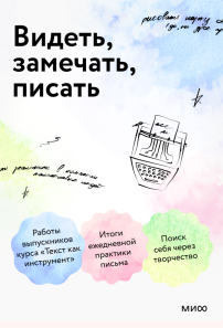 Обложка книги в хорошем качестве
