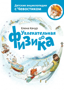 Обложка книги в хорошем качестве
